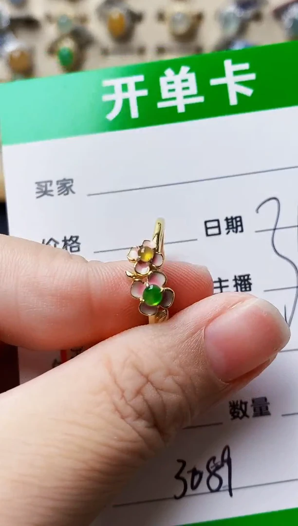 银S925镶嵌戒指翡翠3089