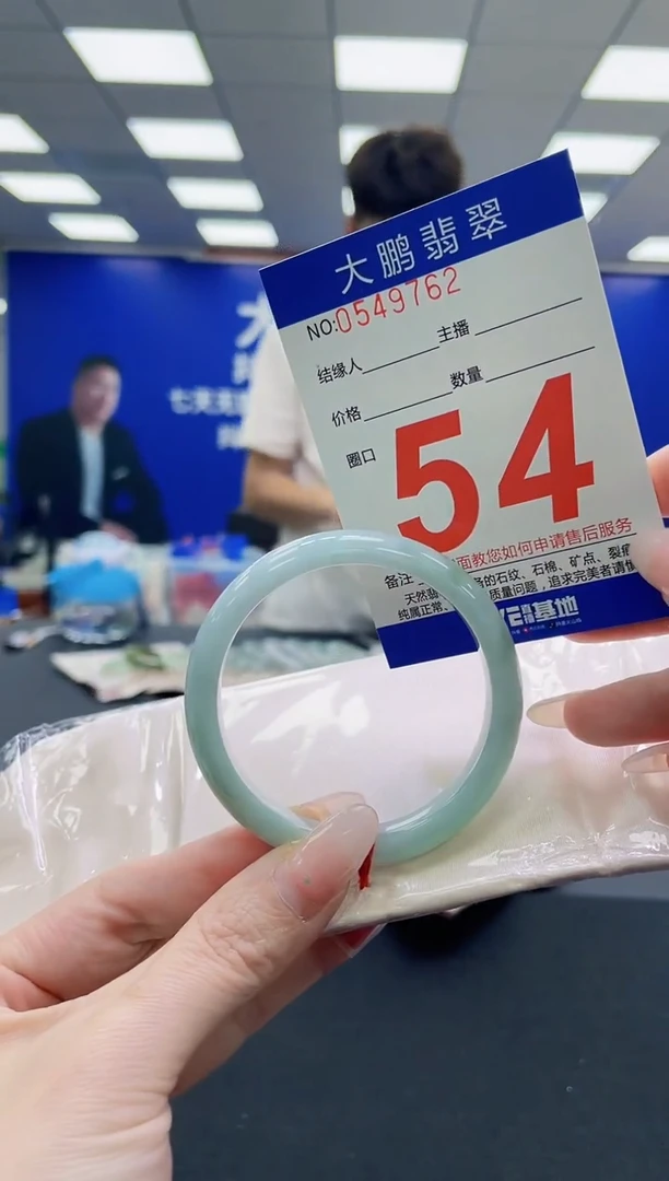 未镶嵌手镯翡翠AAAAAAAAAAAAAAAAAA