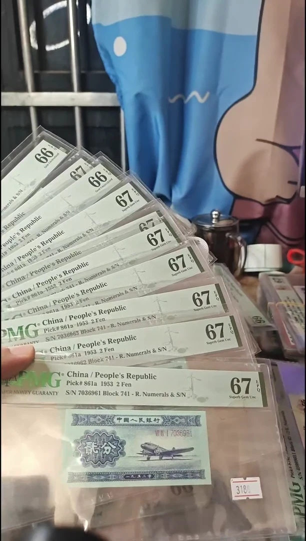 长号2分标十一组无4！