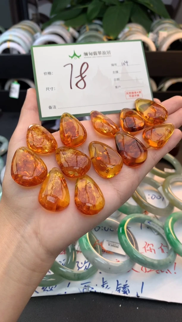 琥珀吊坠(不含链)未镶嵌琥珀+多样性拍1发1
