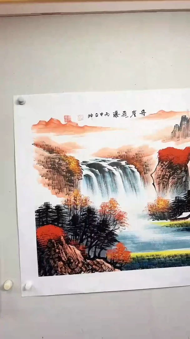 国画丹崖飞瀑/4尺斗方托底托底/谭正坤