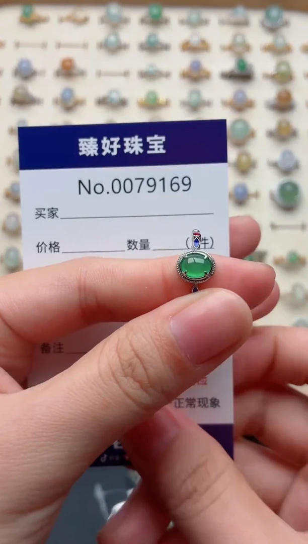 银S925镶嵌戒指翡翠.