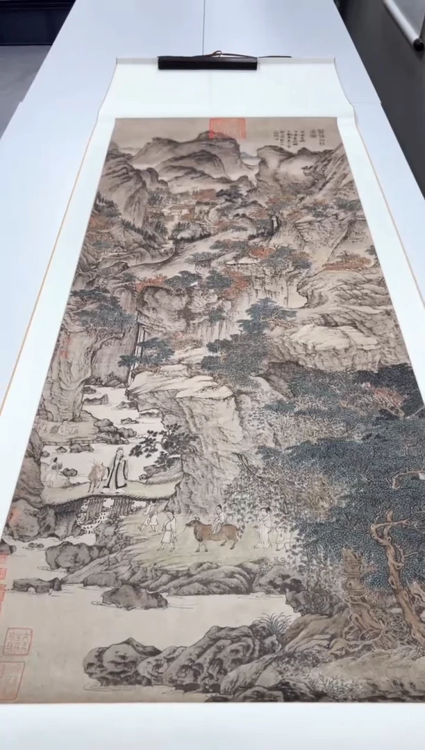 【复刻品】王蒙  葛稚川移居图