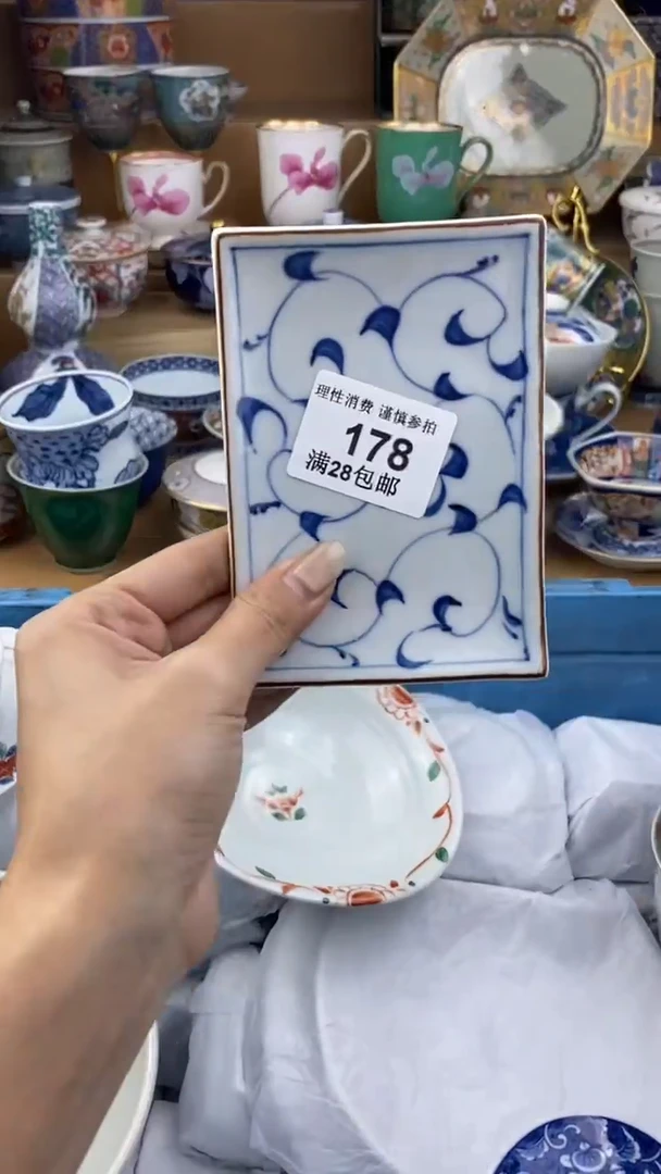 【闪购商品】杯瓷色工艺品品品品178