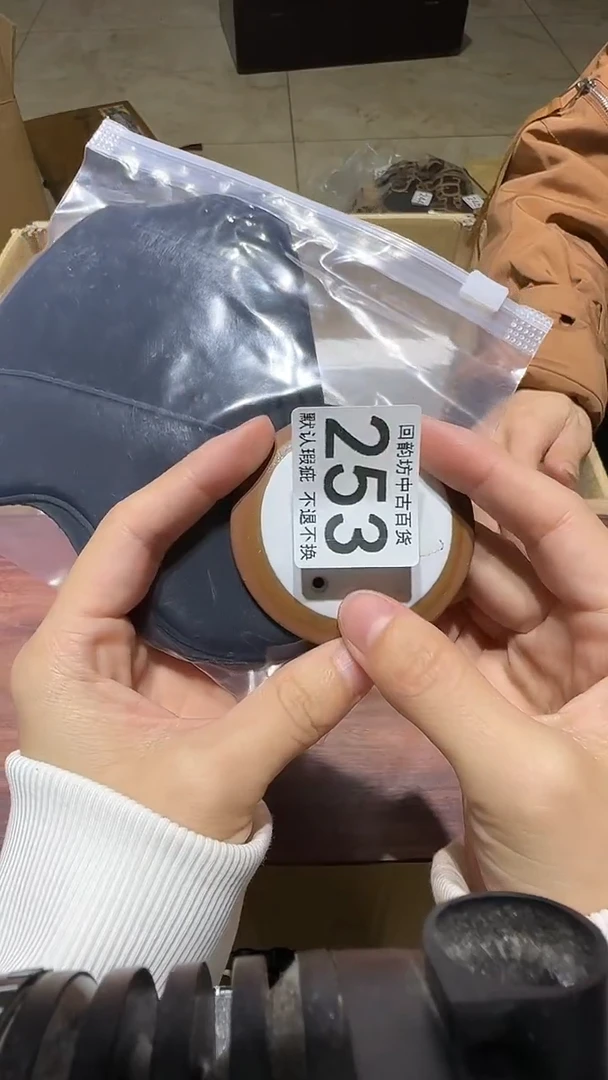 中古的瓷闪购链接 黑色口罩