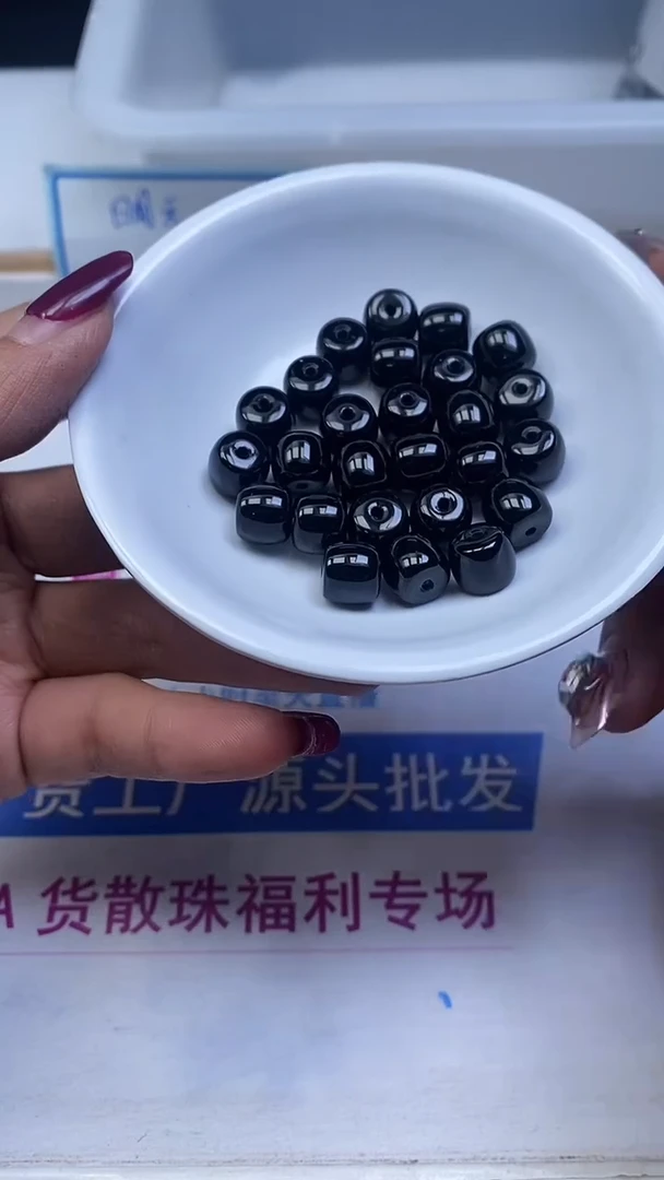 未镶嵌散珠玛瑙/玉髓E677黑玛瑙老型8*9mm10个9.9元