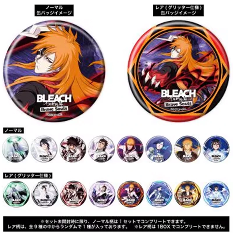 【死神】bbs 10周年 涩谷场贩 吧唧 挂件 特典 正版日谷(代拆)