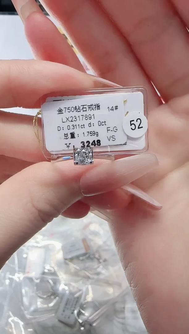 18K金镶嵌戒指/指环钻石戒指