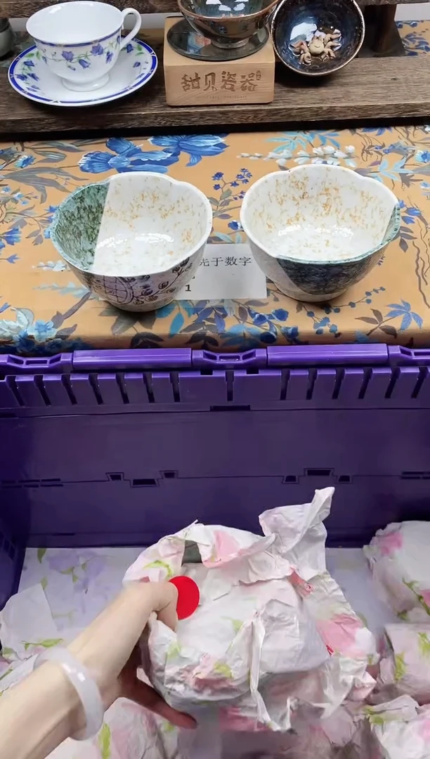 瓷片醋****?                B672