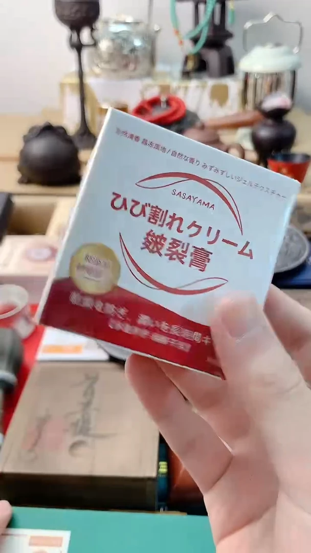 李逍遥瓷片8888888888++++++++++++