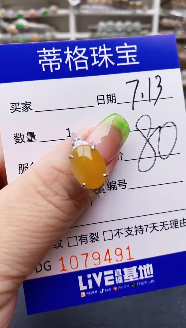翡翠戒指银S925镶嵌9491