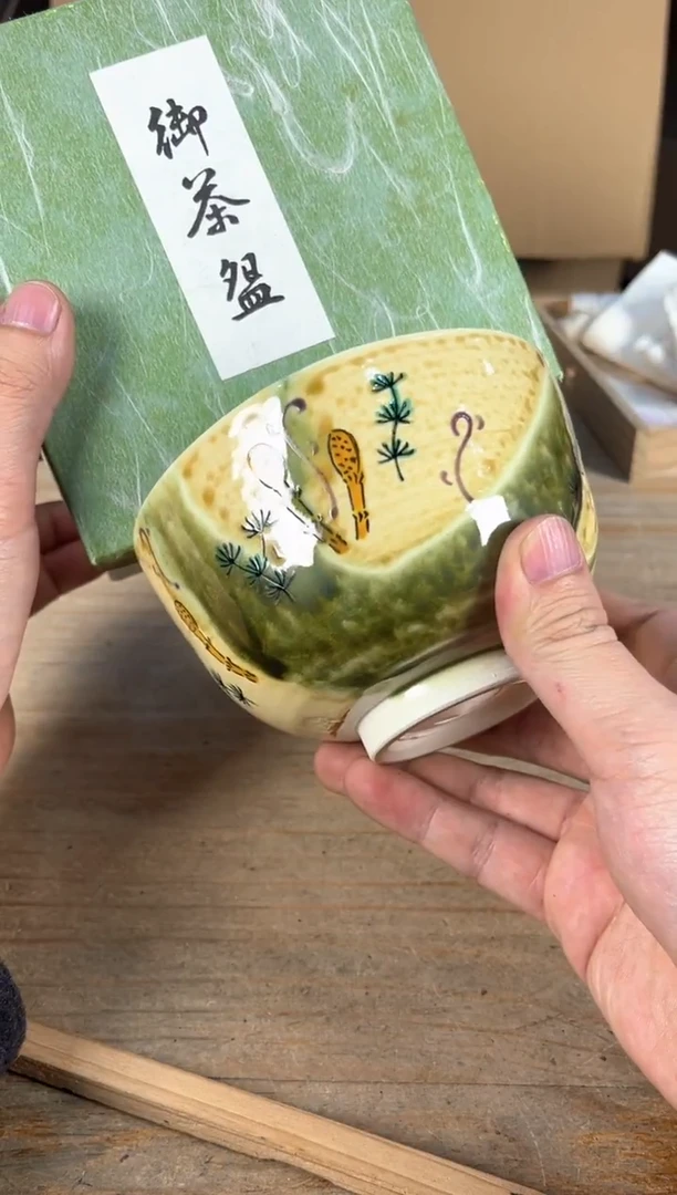 紫砂紫砂满18包邮 孤品默认微瑕