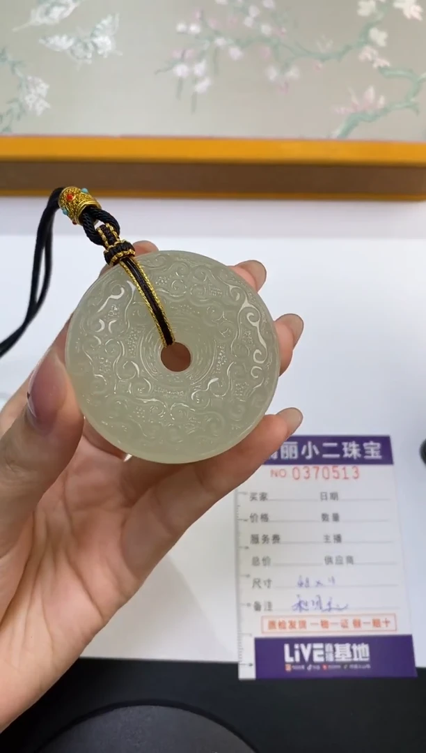 未镶嵌和田玉挂件江**g564154