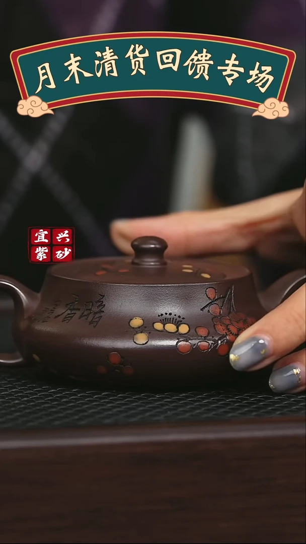 茶壶紫砂宜兴原矿 手工 紫砂壶