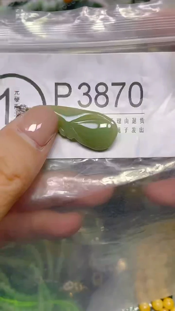 颈饰未镶嵌翡翠/ P /翡翠A货，一件也是批发价