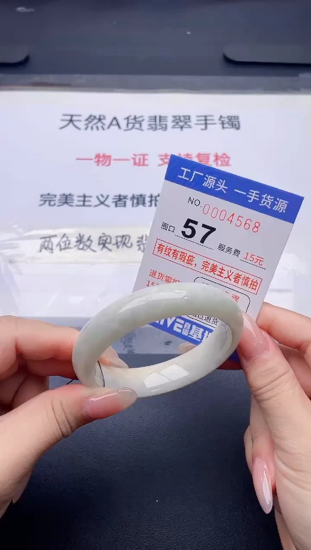 未镶嵌手镯翡翠翡翠手镯未镶嵌