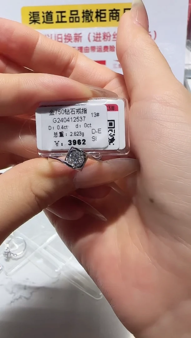 戒指/指环18K金镶嵌钻石戒指