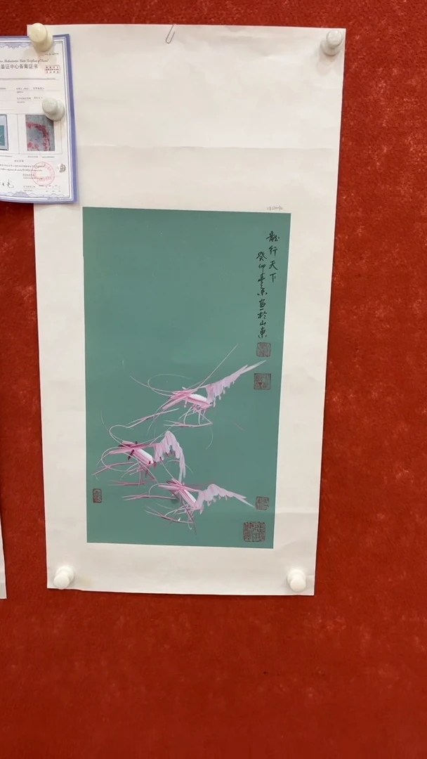 国画10.10-XX-黄春香-四尺四开-8