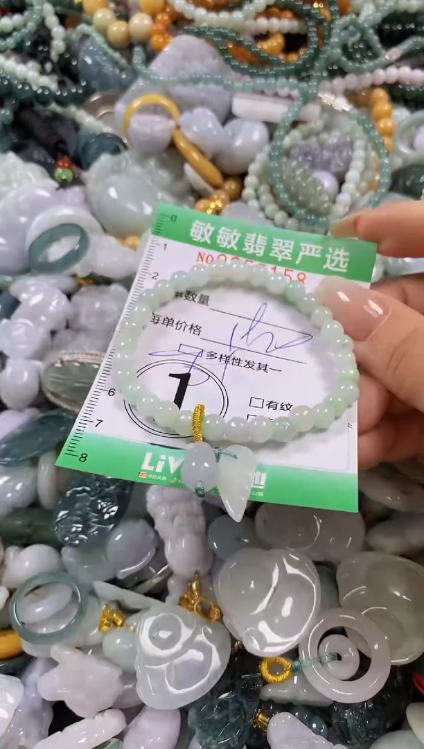 翡翠未镶嵌颈饰闪购0255158多样性发其一