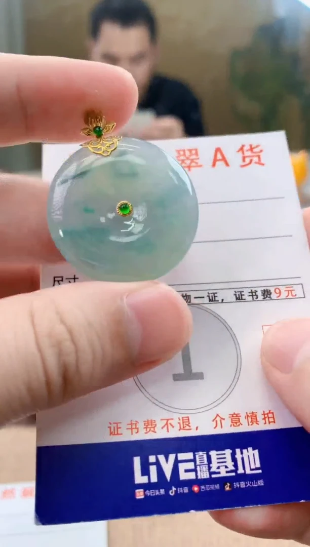 颈饰18K金镶嵌翡翠天然A货翡翠挂件