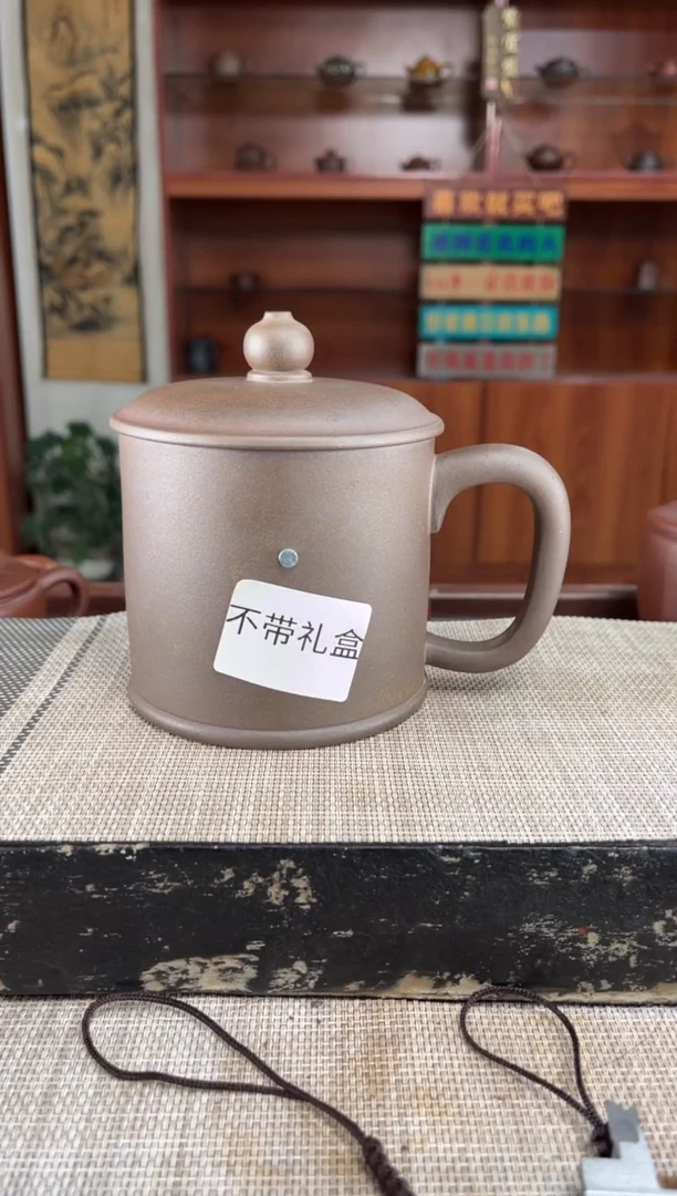 茶杯紫砂紫泥高温还原烧光素盖杯泡沫装