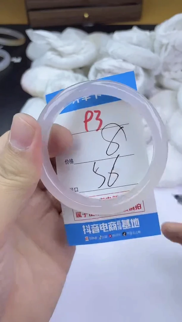 手镯玛瑙/玉髓未镶嵌93