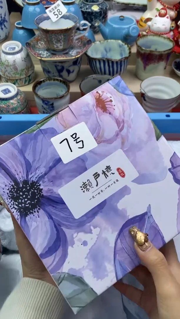 瓷片隆莲瓷器欢迎大家