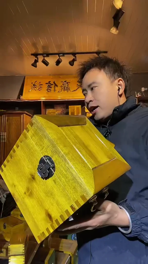 【闪购商品】金丝楠木艺金丝楠茶饼箱
