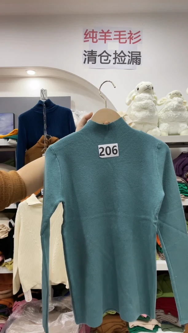 206/羊毛衫自行备注体重