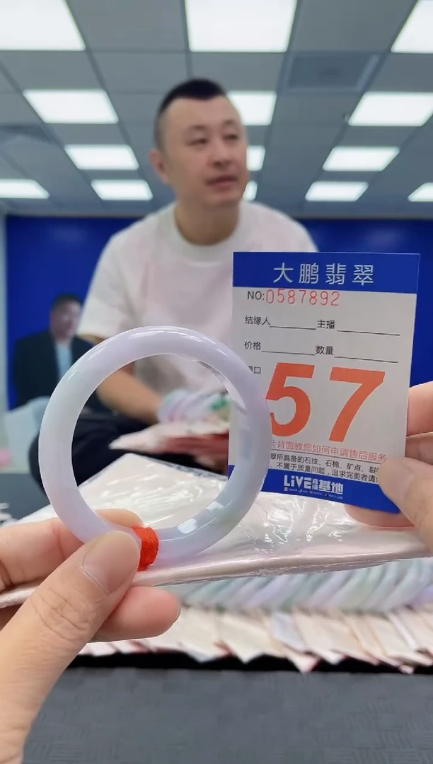 未镶嵌手镯翡翠AAAAAAAAAA