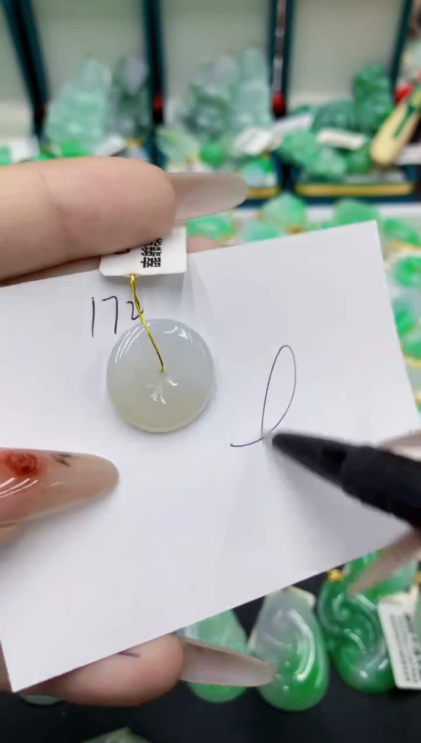 翡翠未镶嵌颈饰号链接111111111