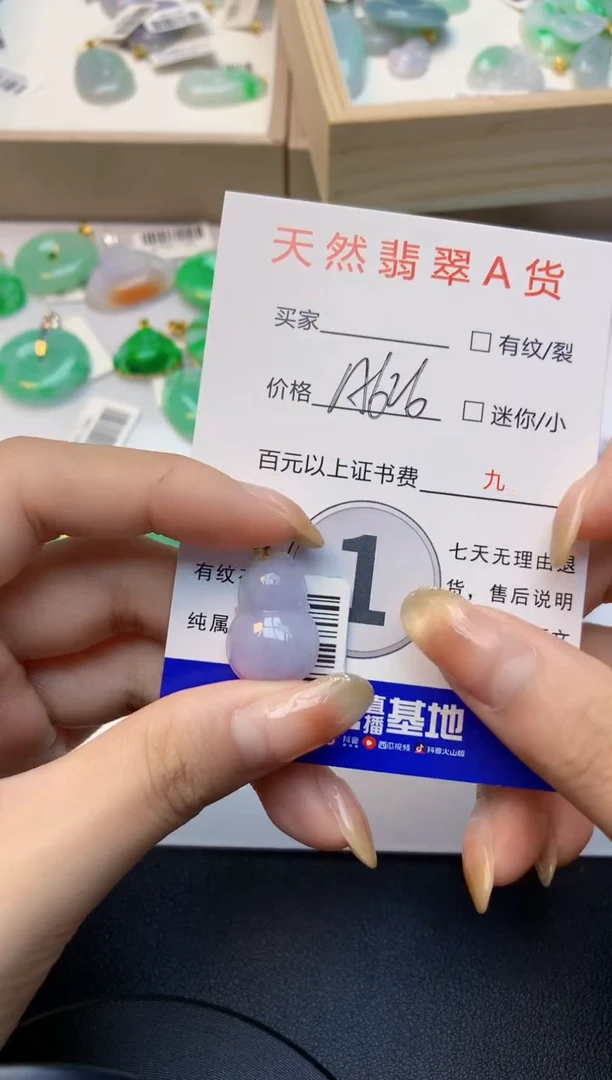 颈饰18K金镶嵌翡翠11111111