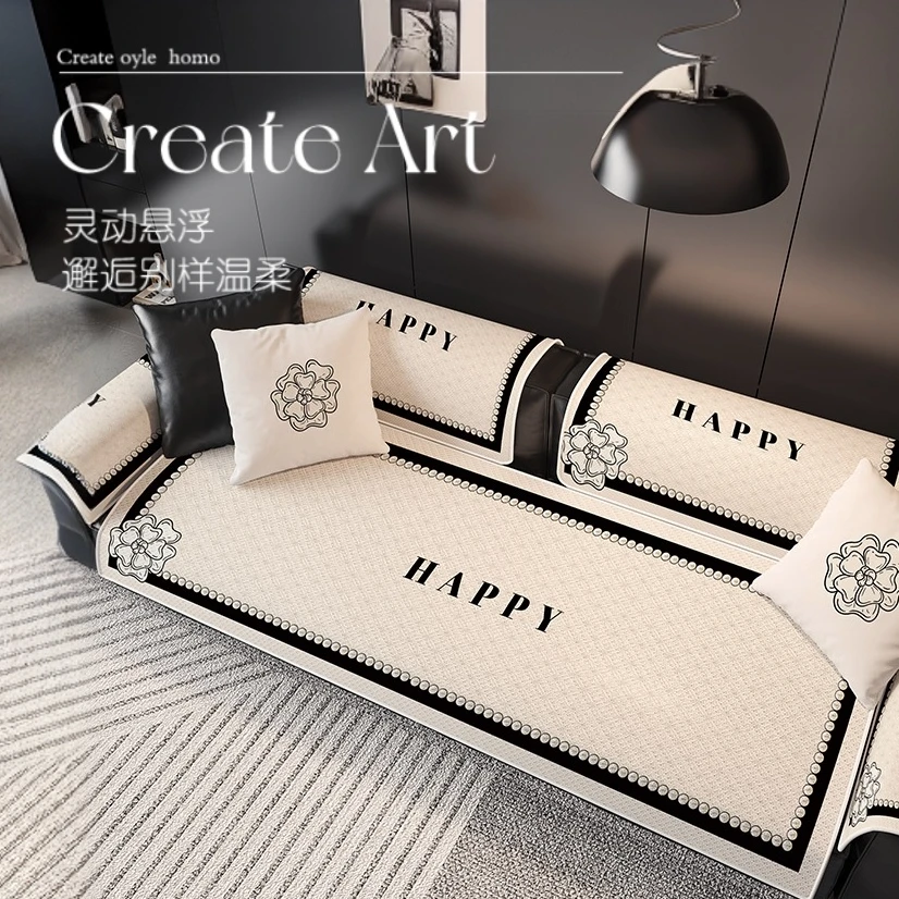 冬季沙发垫轻奢风卧室客厅家用防滑坐垫凉感冰丝盖布防尘透气坐垫