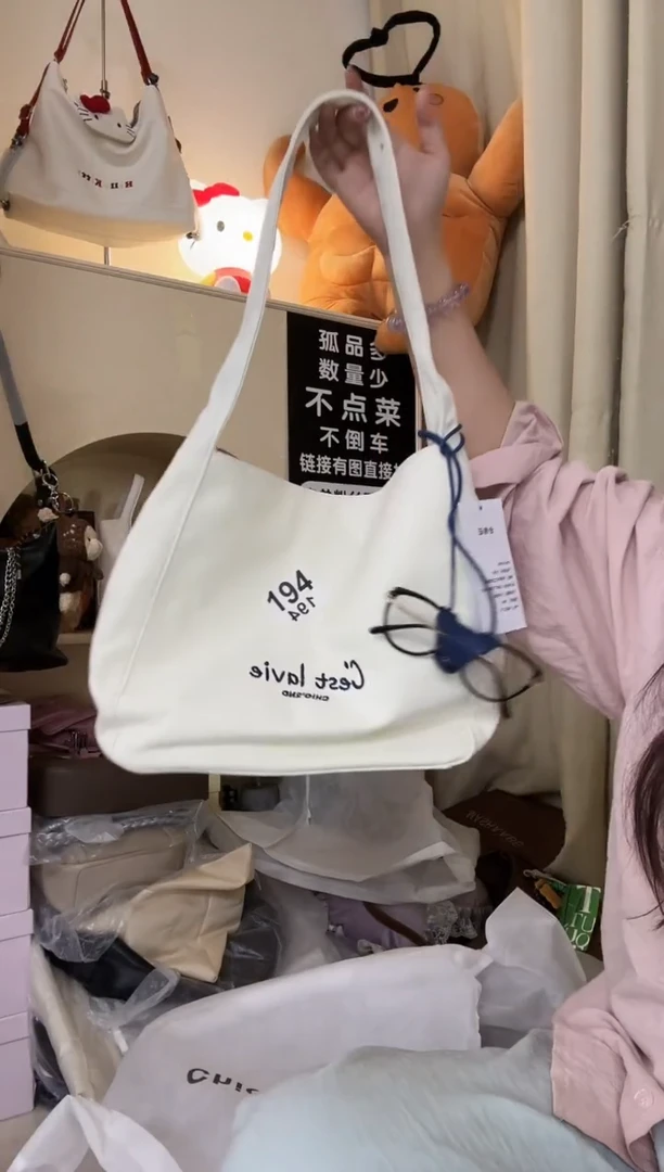 PU以直播间链接为准 默认微瑕194 有点脏