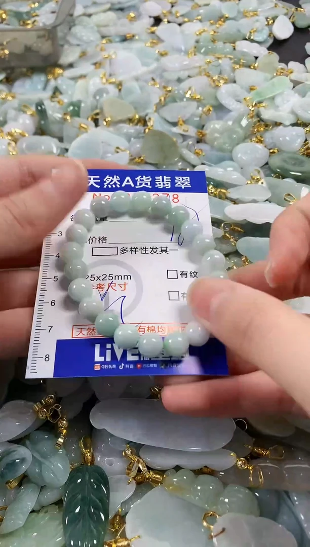 颈饰未镶嵌翡翠天然a货翡翠