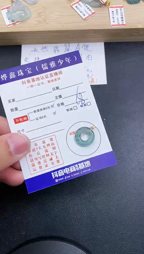 【闪购商品】翡翠颈饰18K金镶嵌天然翡翠A货赠皮绳