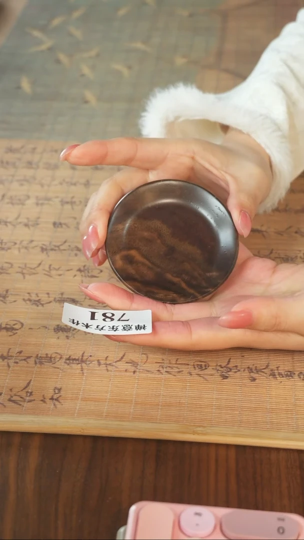 北美黑胡桃木茶盘781