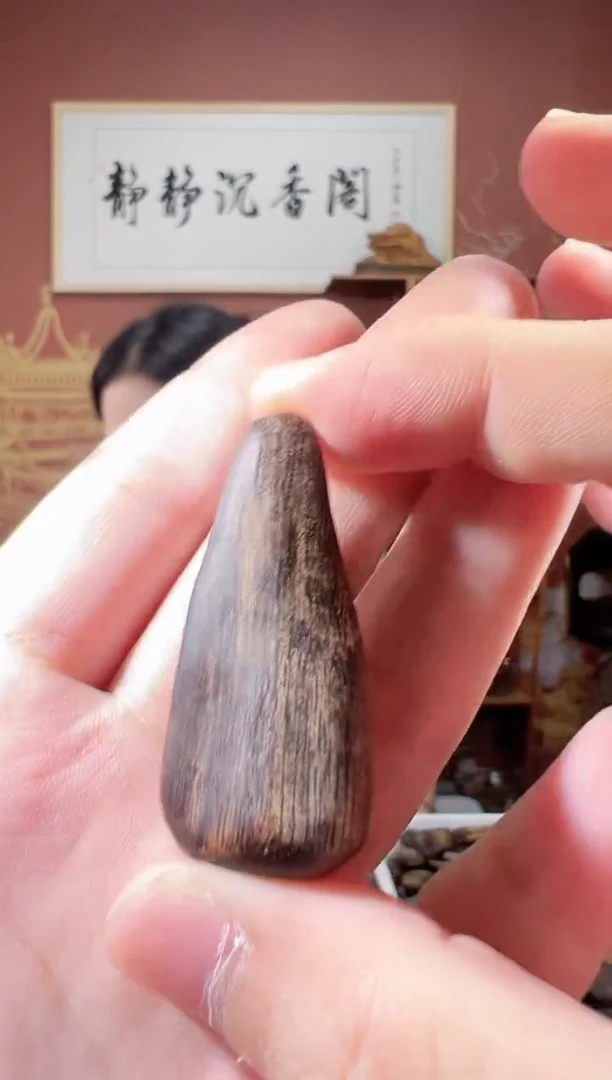 沉香吊坠19号越南紫伽罗多样性发一