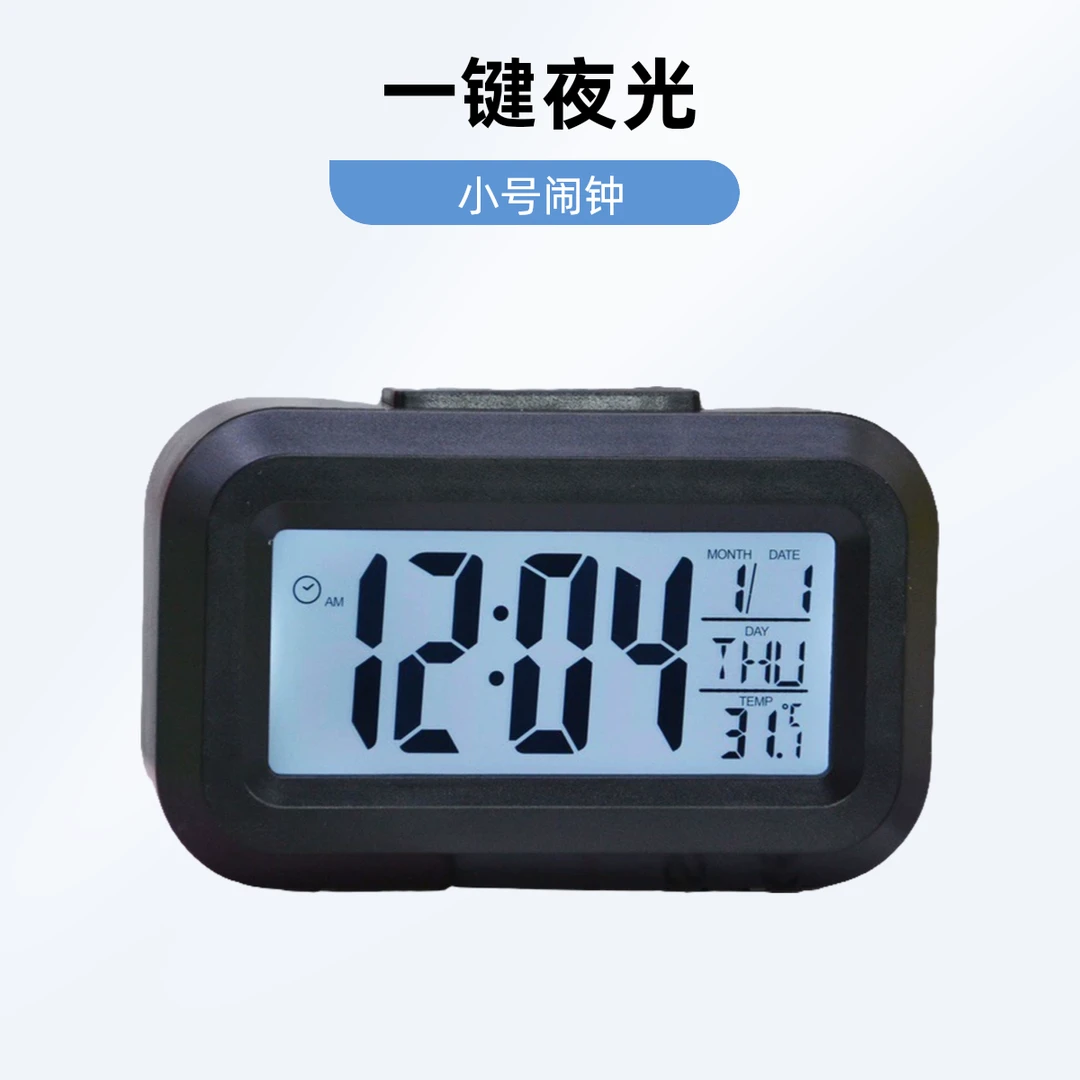 小号闹钟学生专用起床神器闹铃智能电子时钟桌面表儿童男女孩新款