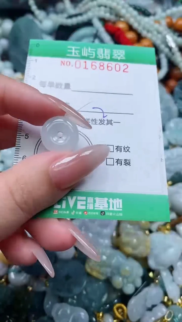 翡翠未镶嵌颈饰闪购0168602多样性发其一