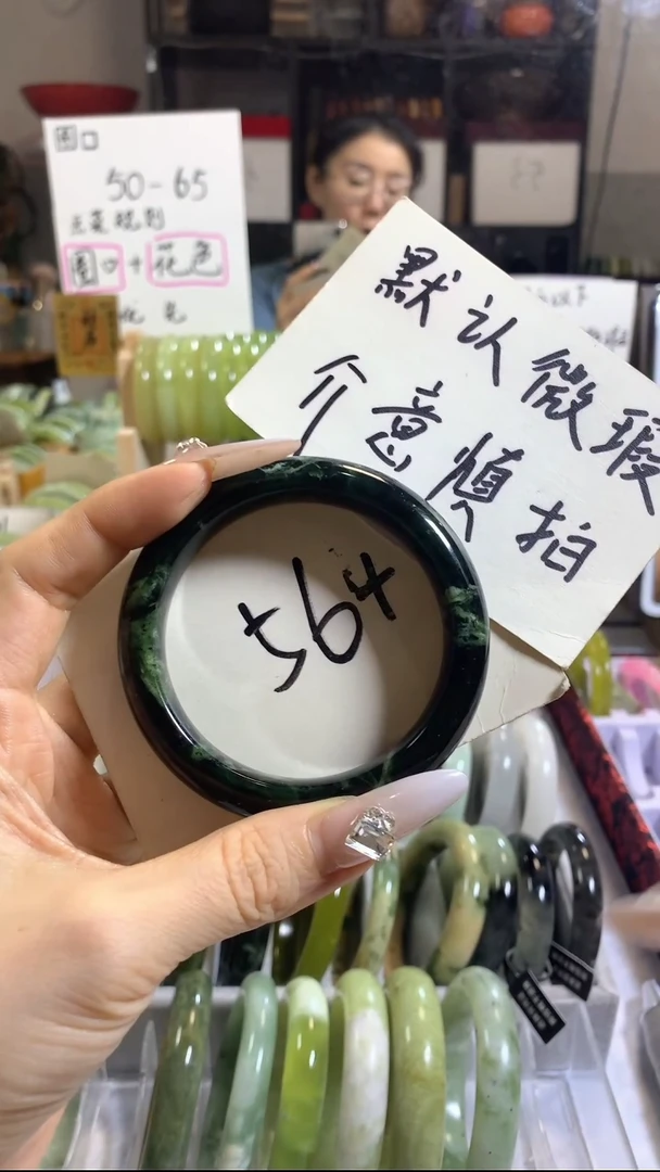 未镶嵌岫玉手镯米*11