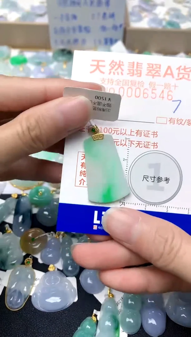 【闪购商品】翡翠颈饰18K金镶嵌7天然A货翡翠