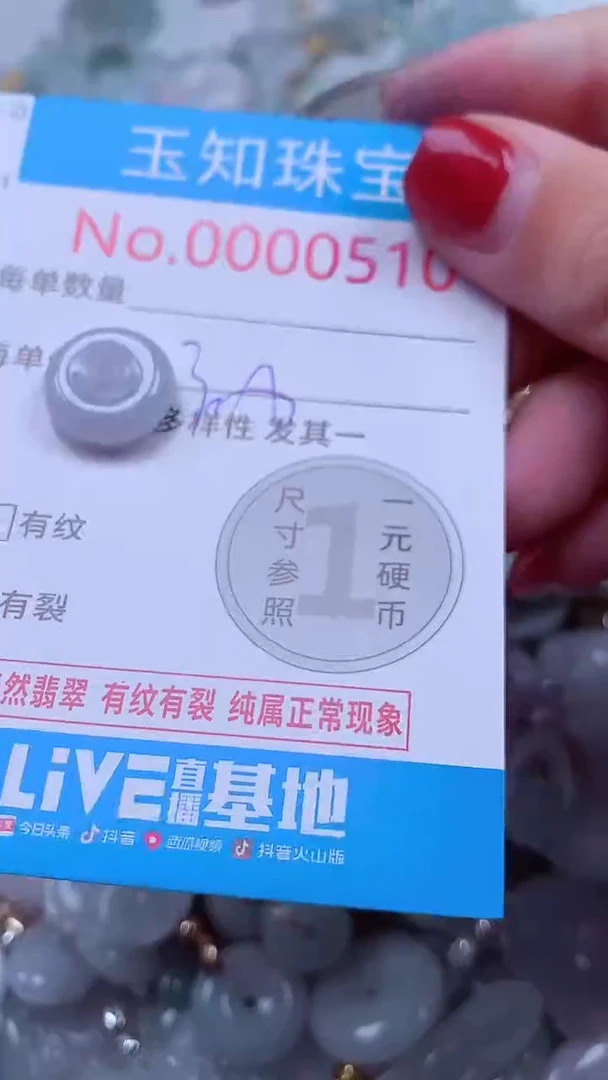 吊坠(不含链)未镶嵌翡翠510
