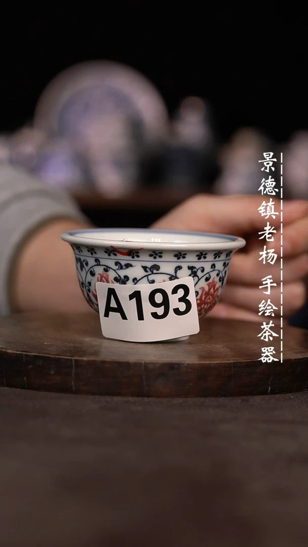 【闪购商品】微瑕福利微瑕福利193釉包裂暇