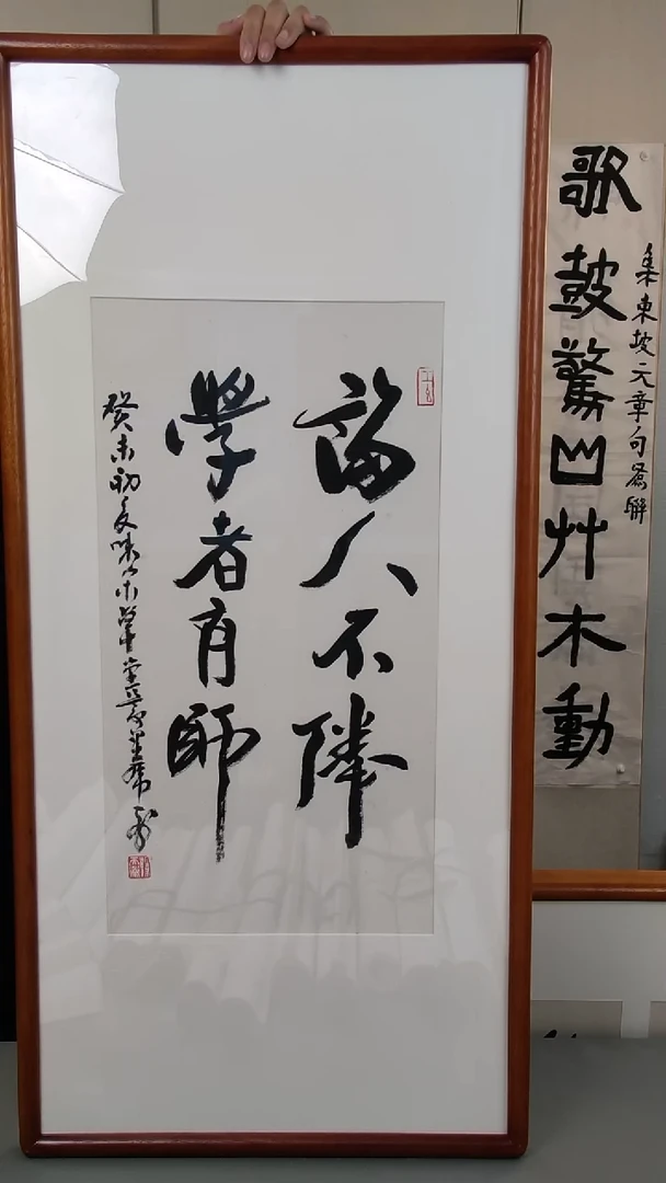 书法用****4韩老师书法1.5平尺框