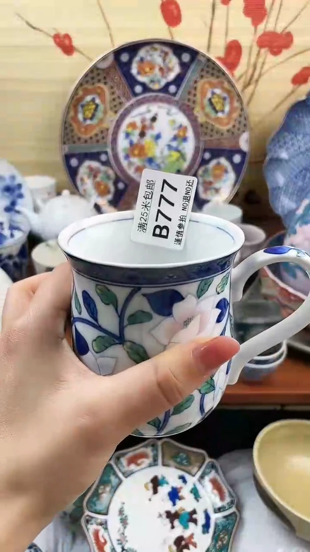 【闪购商品】777==============