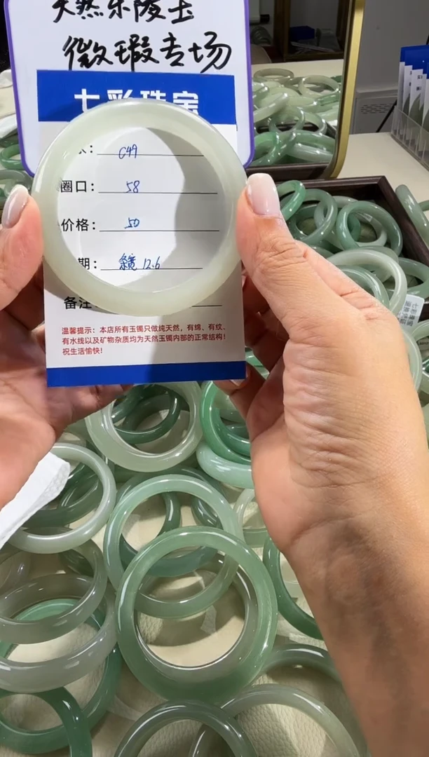 未镶嵌手镯石英质玉天然东陵玉微瑕镯不退不换圈口58宽12.6c49