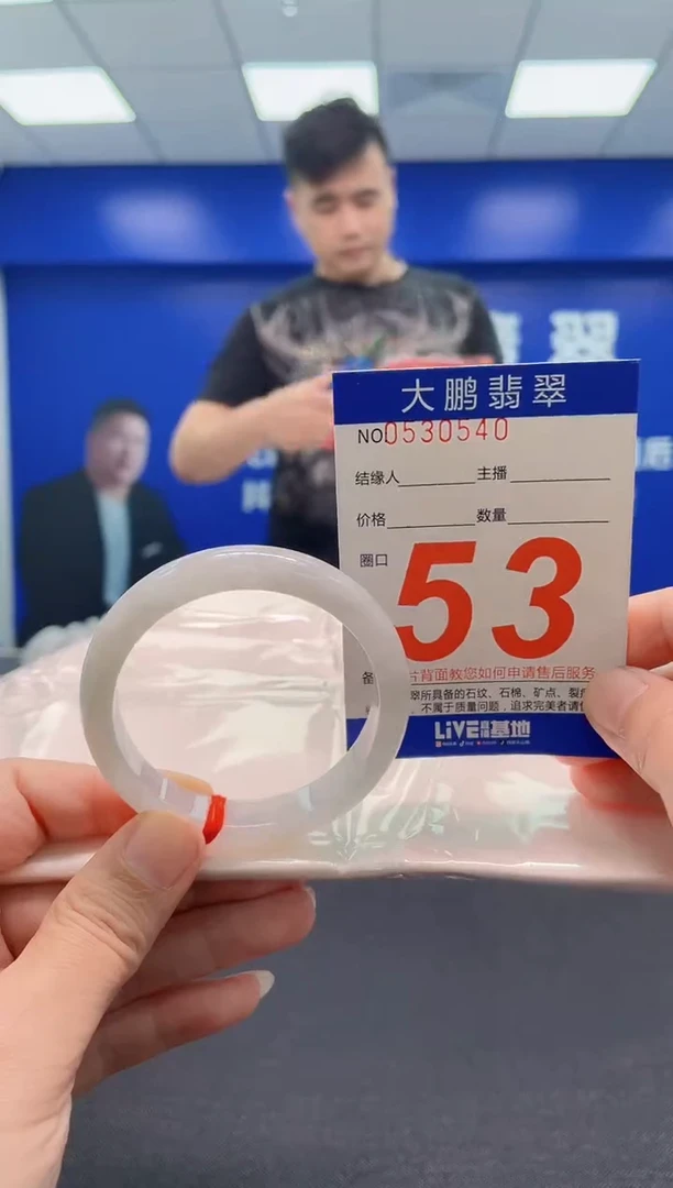 翡翠手镯未镶嵌AAAAAAAAA