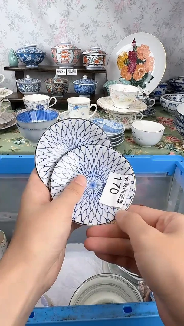 快**孩170回流瓷 默认微瑕 满28包邮