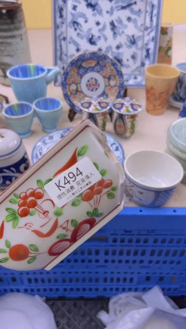 瓷若*?494KKKKKKKKK